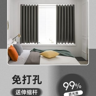 一2021飘窗伸缩杆简易卧室整套年遮阳布免打孔窗帘安装 全遮光新款