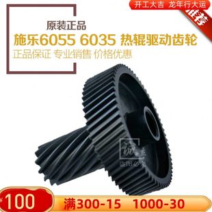 马达齿轮35齿轮60热定机驱动55 6辊60工程 27影原装 施乐9 齿轮