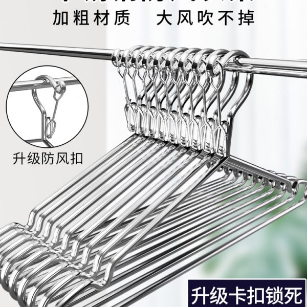 自动挂衣防吹落固定不锈钢防卡扣防风衣架掉家用扣学生宿舍晾衣架