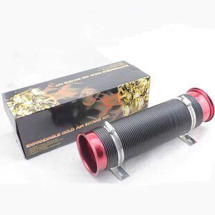 6刹车铝合金导风气涡轮伸缩管进带7通用口汽车管MM发动机软管喇叭