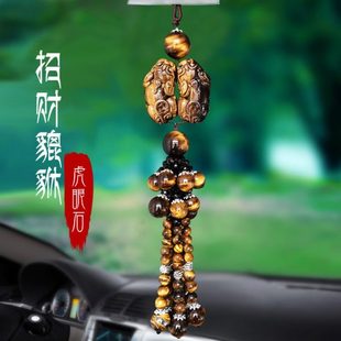 虎内饰貔貅饰品眼挂饰双石汽车挂件用品创意车载档玉石保平安