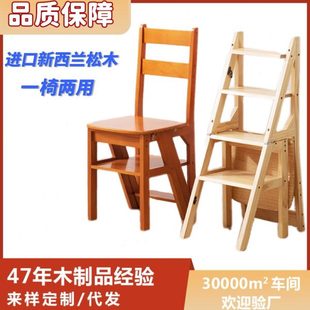 创意三折叠凳子四步登楼梯两用实木梯凳多功能家用加厚室内椅梯