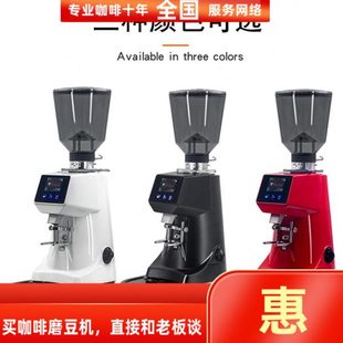 代新款 意 升级版 二量电咖啡豆研磨机电动磨商用磨豆机控定A80粉式