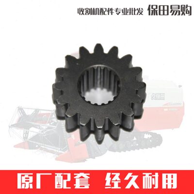久保田588收割机全车农机配件5H473-1761-4无级变速HST齿轮16T