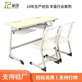 学校课桌椅学校中小学生学习桌双人补习培训桌辅导班书桌写字书桌