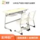 学校课桌椅学校中小学生学习桌双人补习培训桌辅导班书桌写字书桌