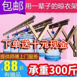 室内伸缩晾衣架晾衣杆 窗阳台外折叠晒衣架 户外推拉外晒 包邮 被式