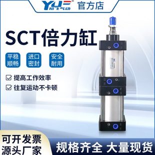 x冲气缸大推力3增压联机06SC多铆压倍力x80压0机T50位置串气缸X1