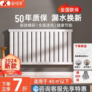 暖气片家用壁挂式 加厚水2024卫生间 散热器钢制取暖器明装 暖挂式