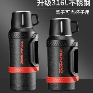 车载户外316不锈钢钢水壶3L全热水瓶便携保温壶大容量保温杯家用