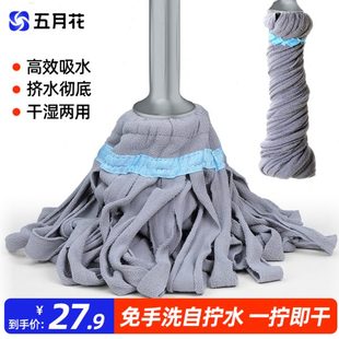 拖把自拧神器懒人一拖净月地拖拖布水免手洗吸水墩布 花五家用老式