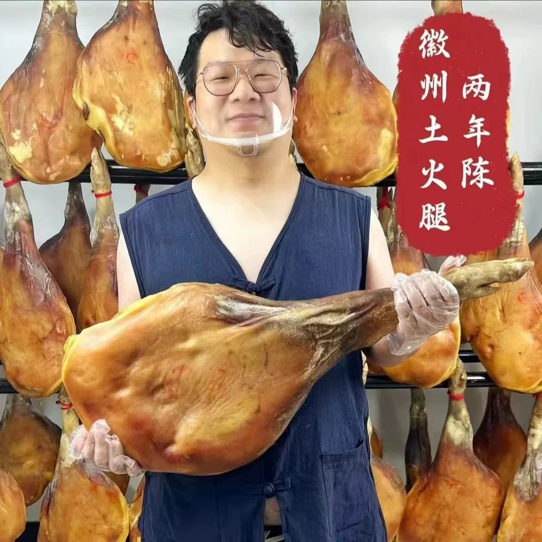 刀板香安徽黄山特产十里徽香