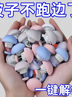 被子固定器亲肤无痕防跑防滑卡扣订被子神器重复使用家用安全卡扣