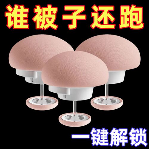 无针亲肤防滑被子固定器