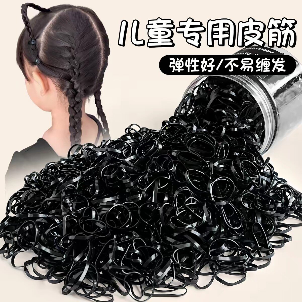 一次性小橡皮筋女黑色小皮筋扎头发头绳不伤发高弹力发圈儿童头饰
