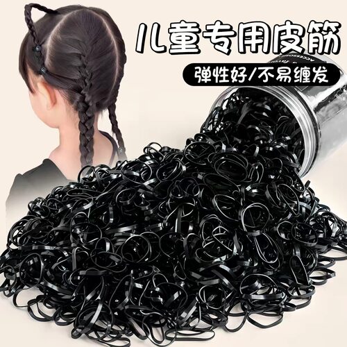 黑色一次性高弹不伤发发圈