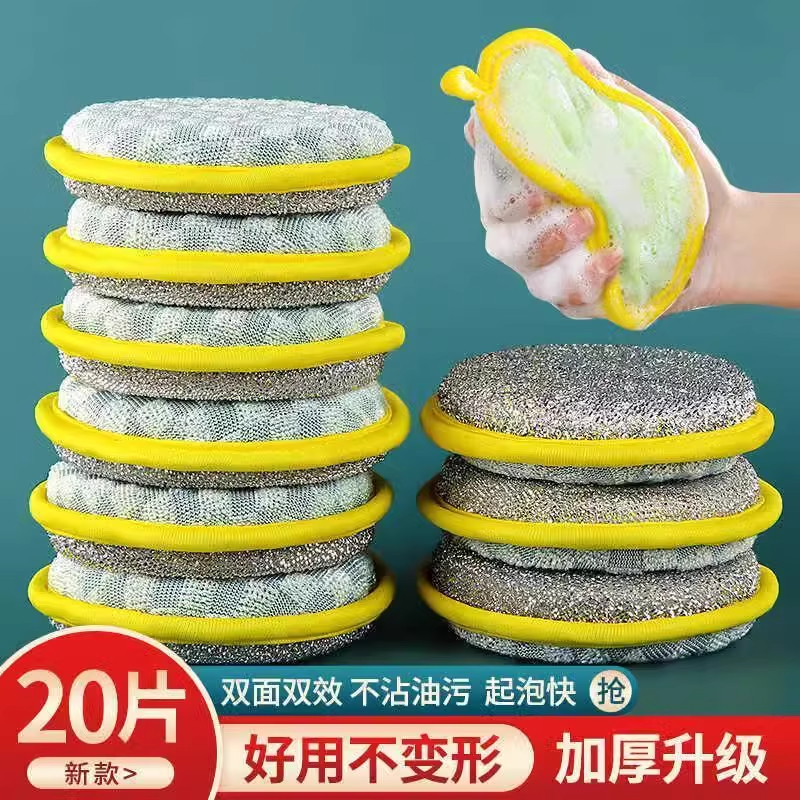 洗碗海绵块家用不沾油刷锅刷碗
