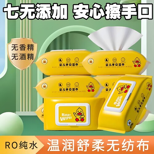 小黄鸭婴幼儿手口加厚湿巾