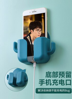 手机充电床头放置架固定粘贴壁挂多功能置物手机支架遥控器收纳盒