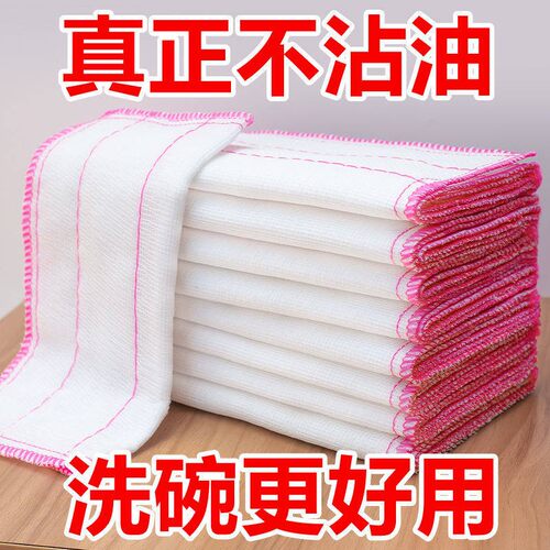 棉纱加厚吸水不沾油不掉毛抹布