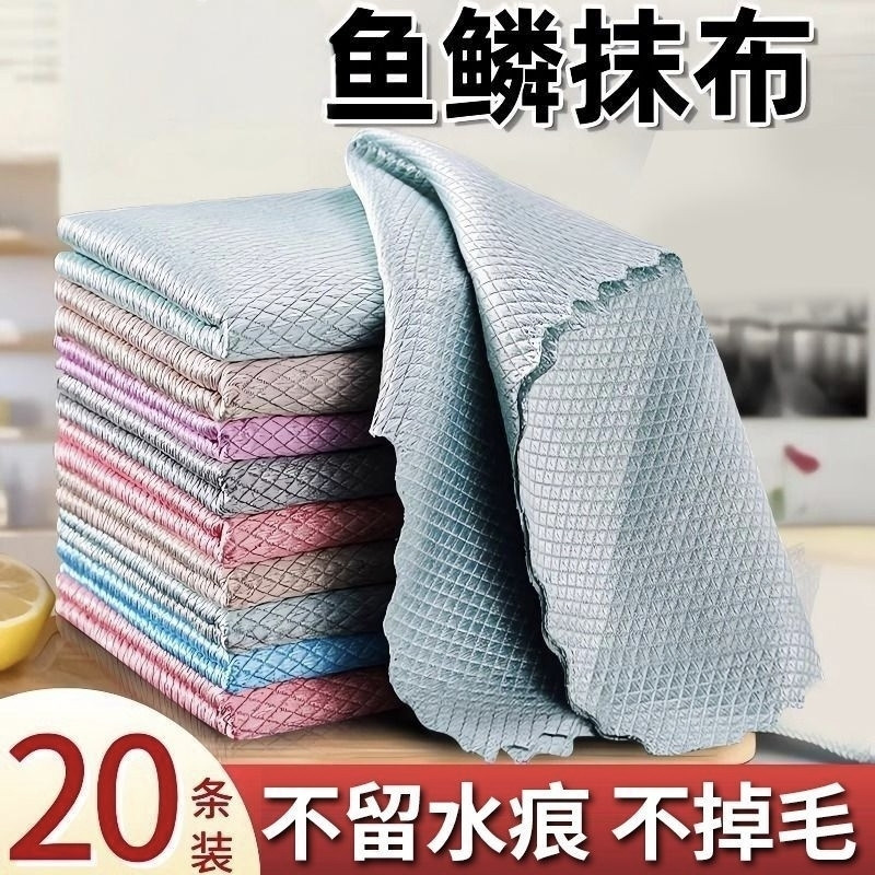 擦玻璃鱼鳞抹布无痕去油吸水