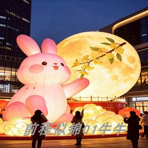 中秋大型兔子月亮充气气模装置