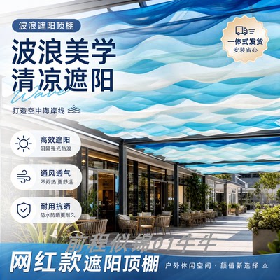 海洋渐变蓝透光可定图案垂挂纱帘