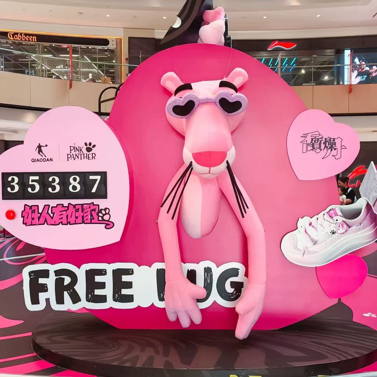 无商业美陈翻转页打卡签到墙