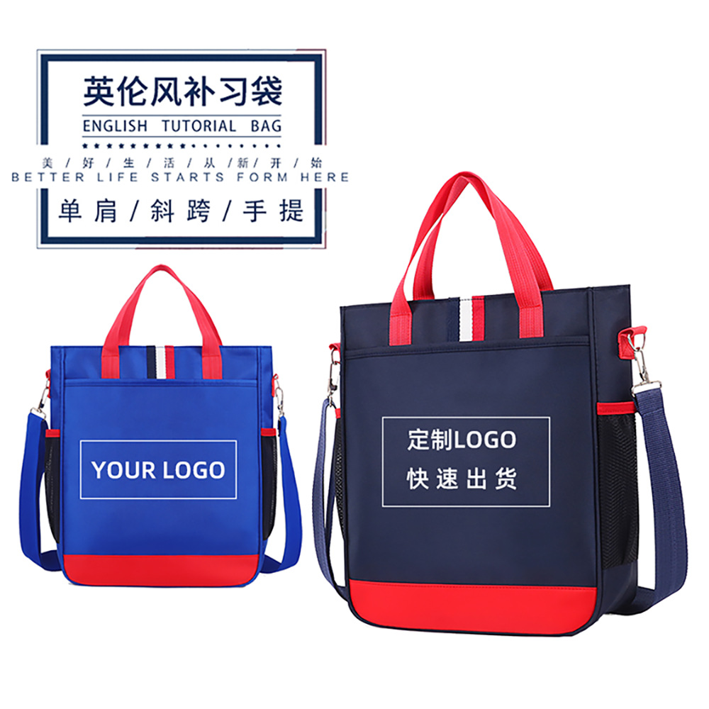 小学生补习袋定制logo防泼水