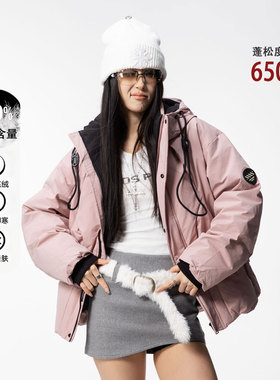 HSNH【连帽解构羽绒服】冬季新国标90白鸭绒潮流休闲工装羽绒外套