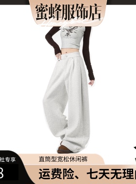 HSNH【加绒加厚卫裤】秋冬重磅420g华棉保暖银狐绒休闲裤