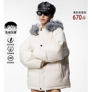 HSNH【毛领连帽羽绒服】新国标90白鸭绒简约宽松时尚男女同款外套