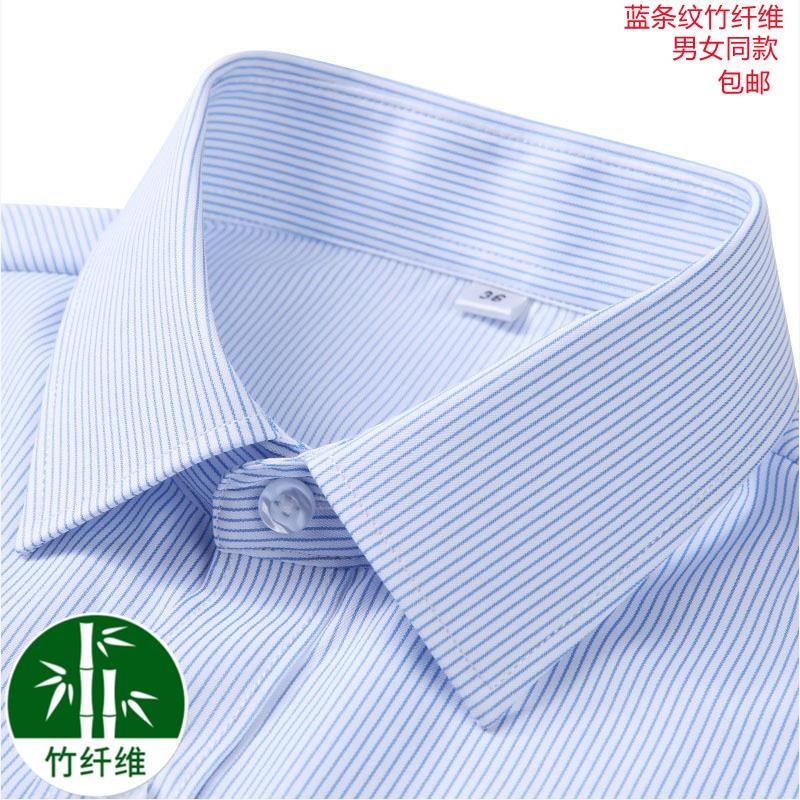 女士蓝色条纹工装衬衫竹