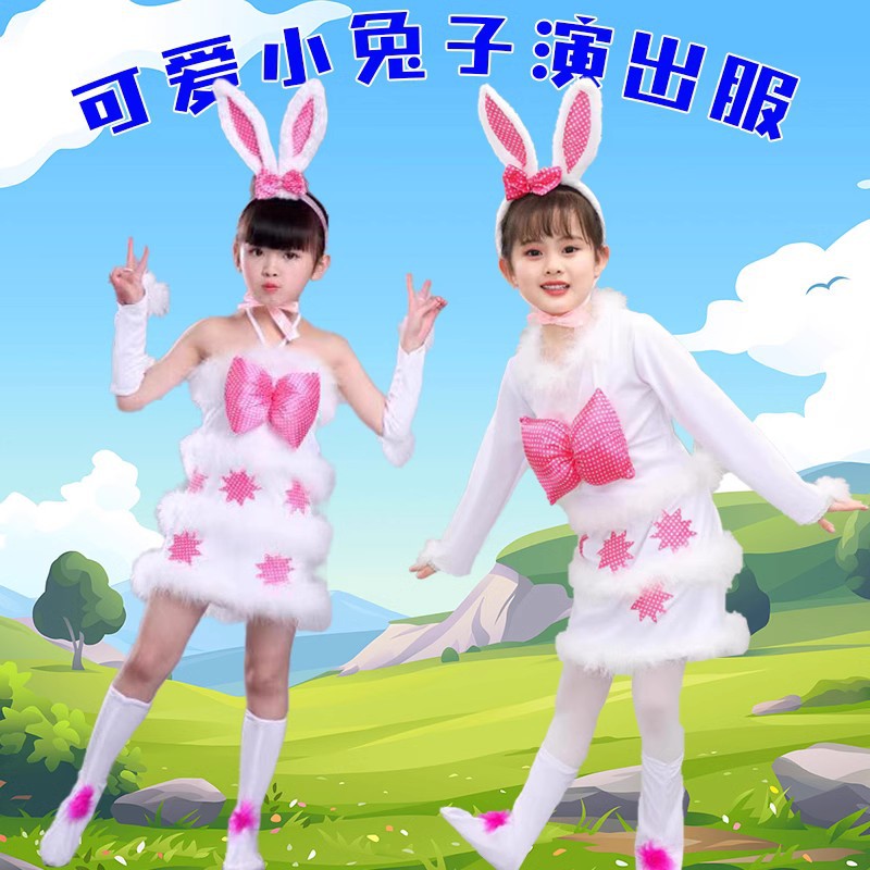 六一儿童节幼儿小白兔服装小兔子