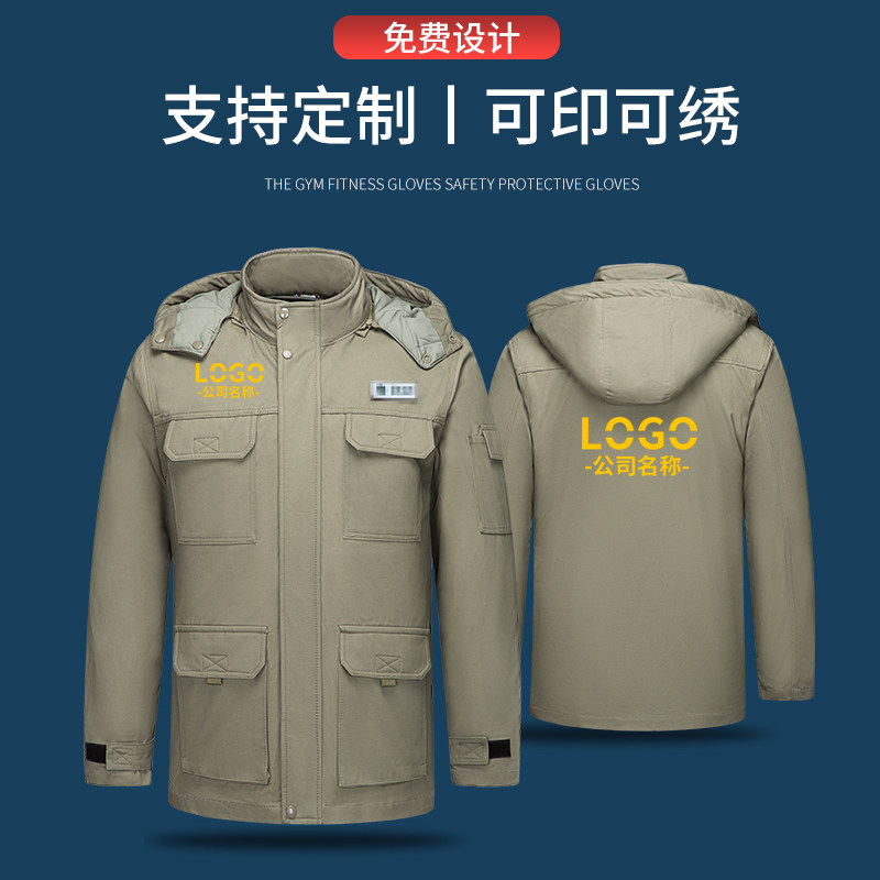 冬季国家电网棉服工作服男纯棉加厚军绿棉袄外套全棉电工焊工棉衣
