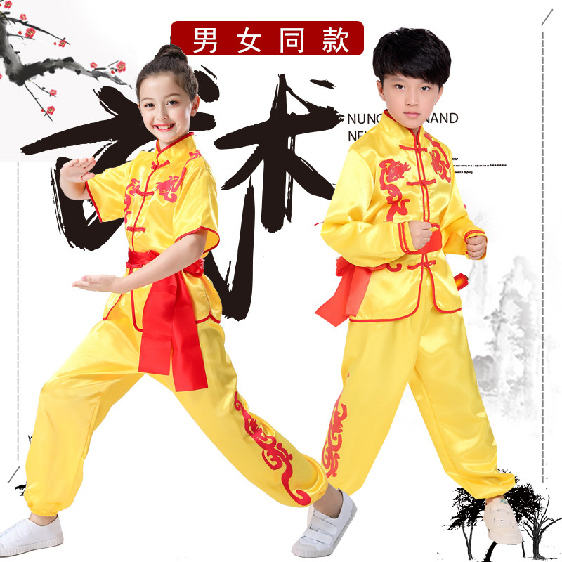 儿童武术表演服练功中国风演出训练中小学生少儿幼儿园太极衣服装
