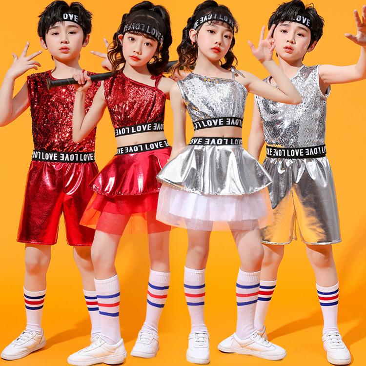 六一儿童演出表演服舞街舞现代舞蹈服男女啦啦队亮片纱裙套装
