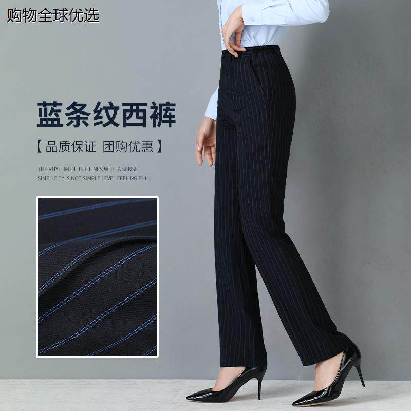 春夏建设工作服工作裤女士蓝色双条纹职业西装裤直筒裤大码裤