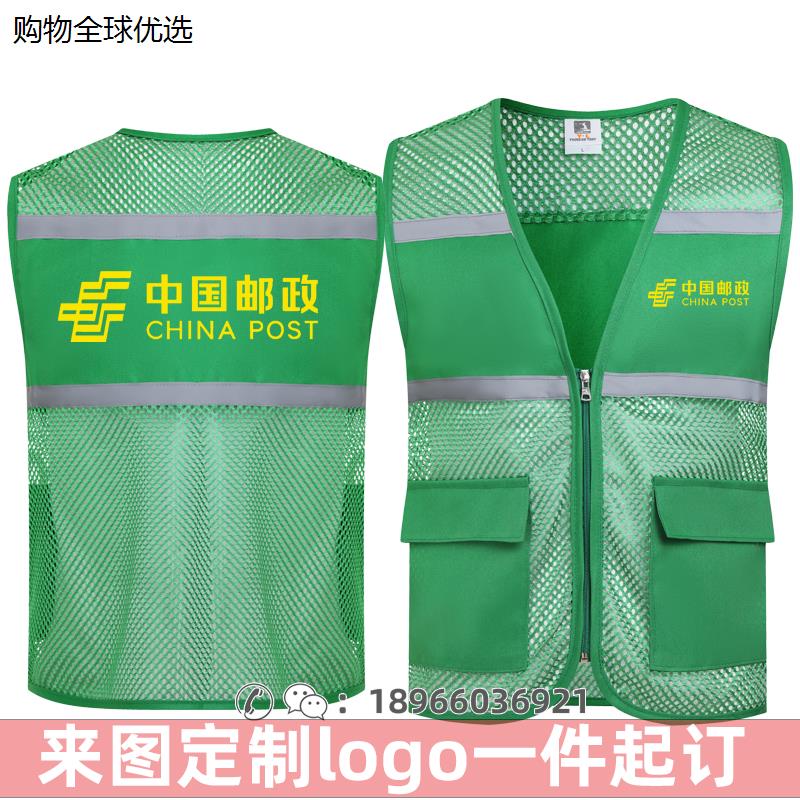 中国邮政快递工作服t恤定制多口袋EMS物流短袖装饰工装马甲