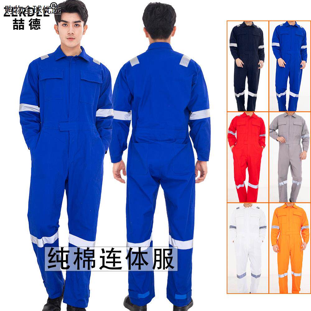 zele秋冬100纯棉连体服工作服工厂车间工人上班轮船务工装