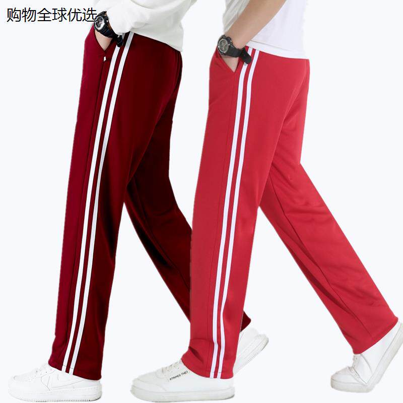 红色校服裤子女学生裤男