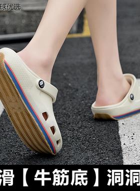 韩版防滑牛筋底护士软底透气洞洞鞋女夏学生白色厚底手术室凉拖鞋