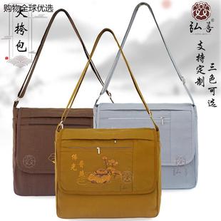 朝山香包帆布包罗汉袋海青袋香袋僧包居士拜佛单肩挎包烧香包