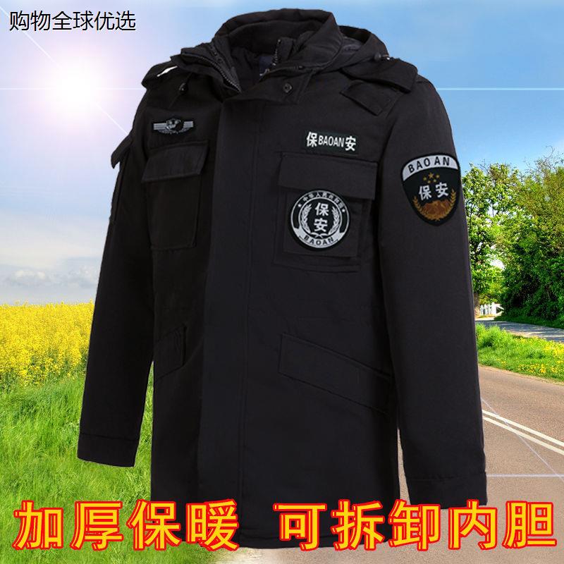 保安棉服男冬季加厚保暖