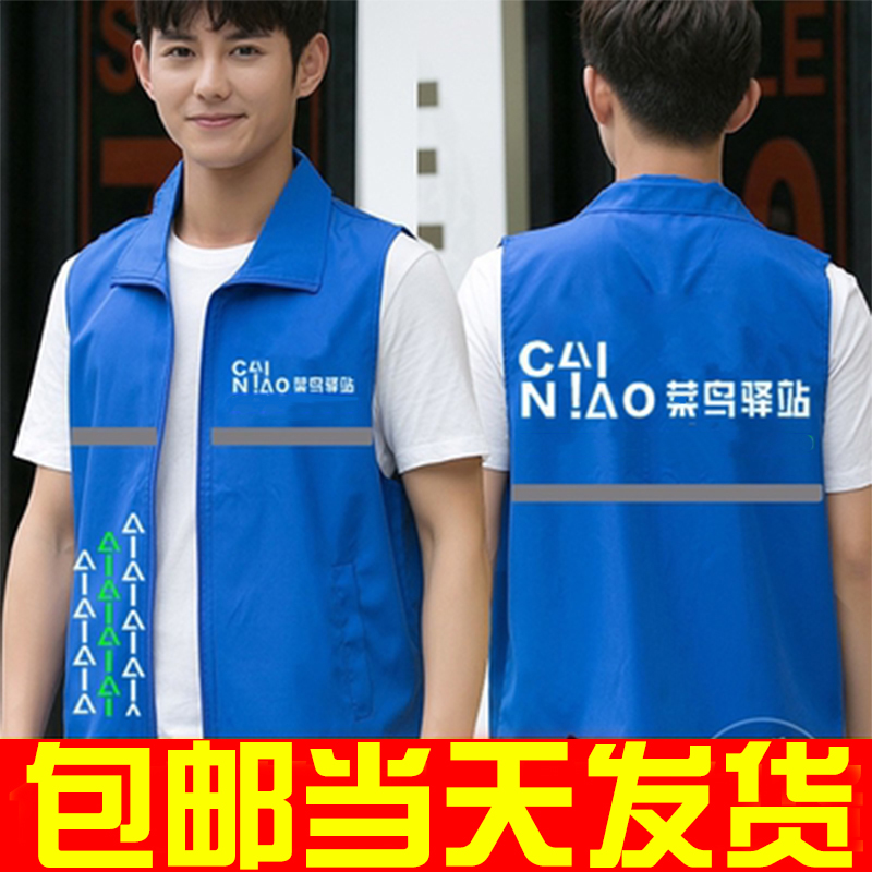 新款秋冬季工作服马甲定制T恤冲锋衣卫衣快递员服装防水