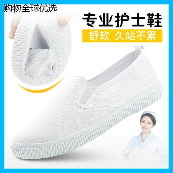 秋冬护士鞋女平底舒适软