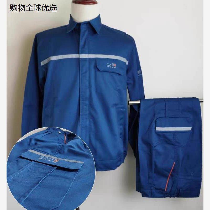 2023新款别克4S店工作服春秋长袖套装男服售后车间工装汽修服