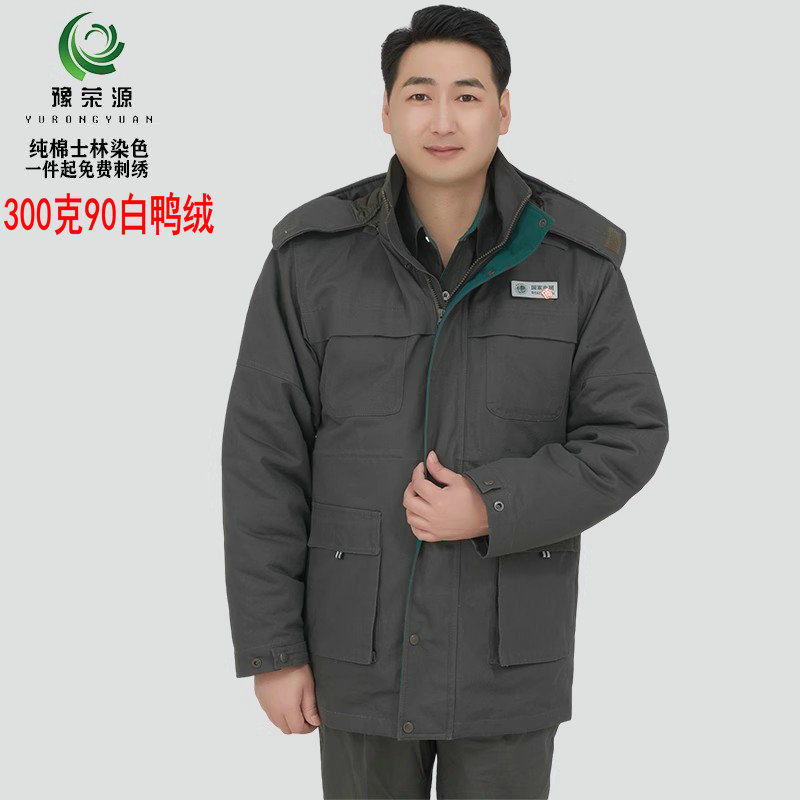 国家电网电业局棉袄羽绒工作服牛仔棉袄全棉长袖耐磨电工服