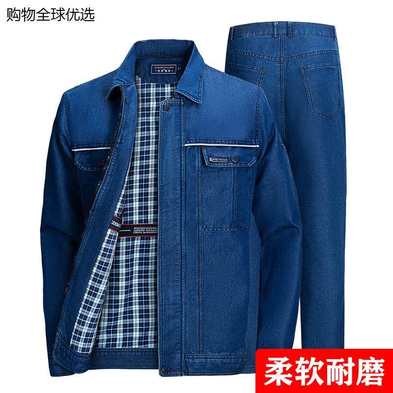 国家电网双层加厚牛仔工作服套装男电焊电工耐磨春秋冬供电局