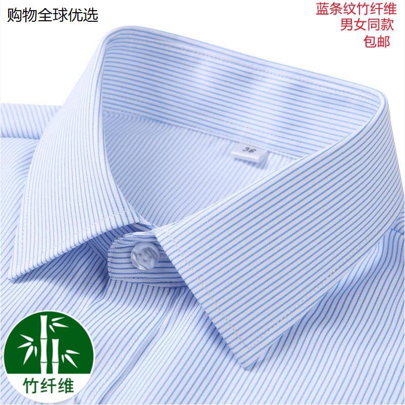 女士蓝色条纹工装衬衫竹纤维正装长袖衬衣工作服职业短袖寸衣